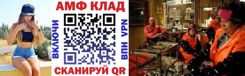 АМФ 97%  KRAKEN как зайти  Октябрьский  хочу наркоту 