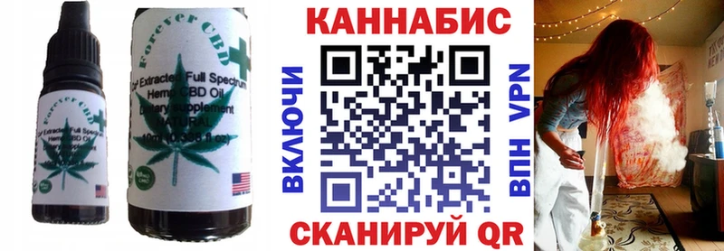 Печенье с ТГК конопля Октябрьский