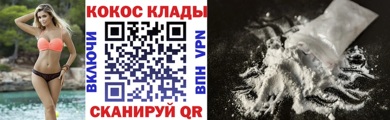Cocaine Fish Scale  купить закладку  Октябрьский 