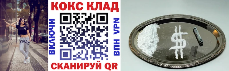 Кокаин VHQ Октябрьский