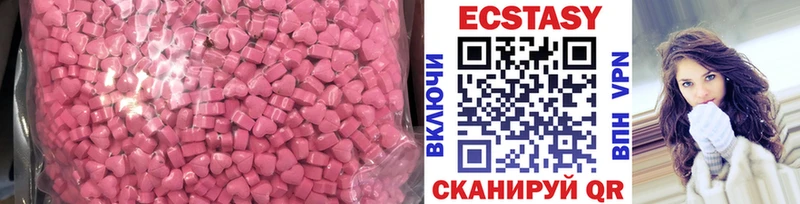 Экстази 280 MDMA  дарк нет телеграм  Октябрьский 