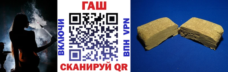 ГАШИШ гашик Октябрьский