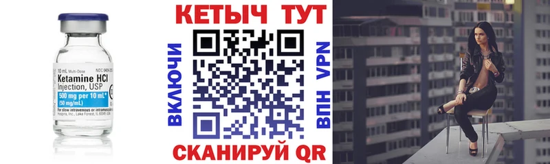 наркота  Октябрьский  КЕТАМИН ketamine 