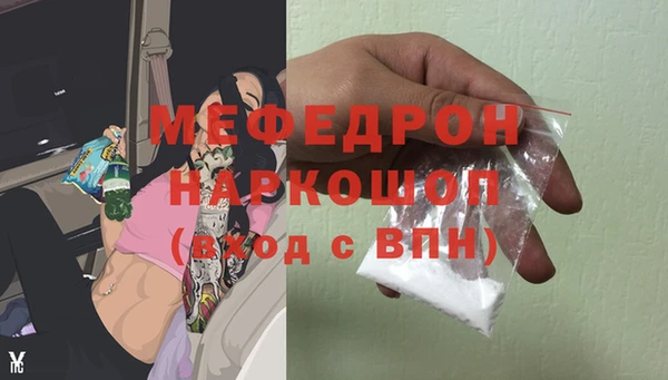 кокаин VHQ Абаза