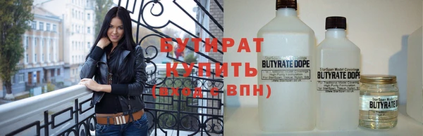 прущие грибы Алексин