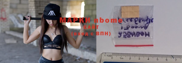 скорость mdpv Алексеевка