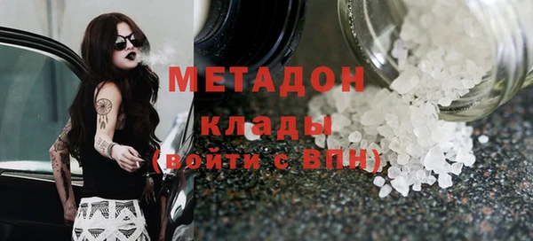 скорость mdpv Алексеевка