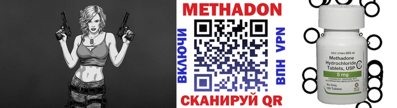 kraken зеркало  это Telegram  МЕТАДОН кристалл  Октябрьский 